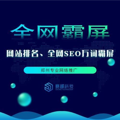 上海互联网整合营销费用都包括哪些